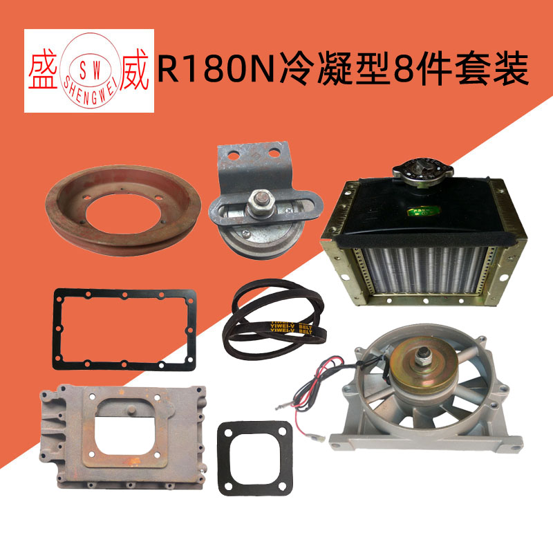 常柴单缸柴油机 R180N 冷凝器 风扇皮带轮 涨紧轮 风水冷改装配件