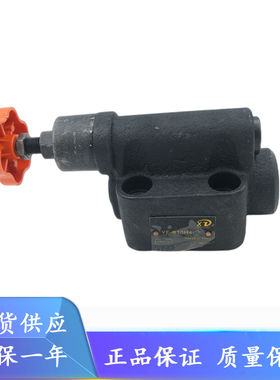 YF-L10H4-S/YF-L20H4/YF-L32H4/YF-B10H4-S/YF-B20H4-S万科溢流阀