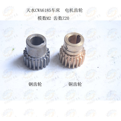 兰州天水车床溜板箱快速