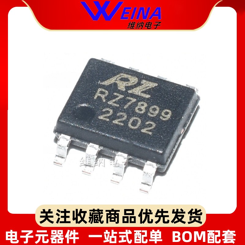 全新 RZ7886/7888/7889/7899/TA6586 SOP-8 马达正反转驱动IC芯片 - 实物图