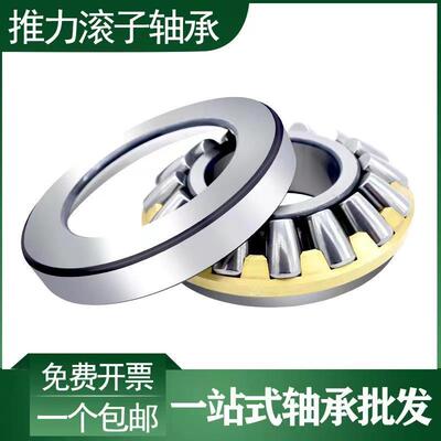 瓦房店重型推力轴承29317 29318 29320 29322 29324 29326 29328M