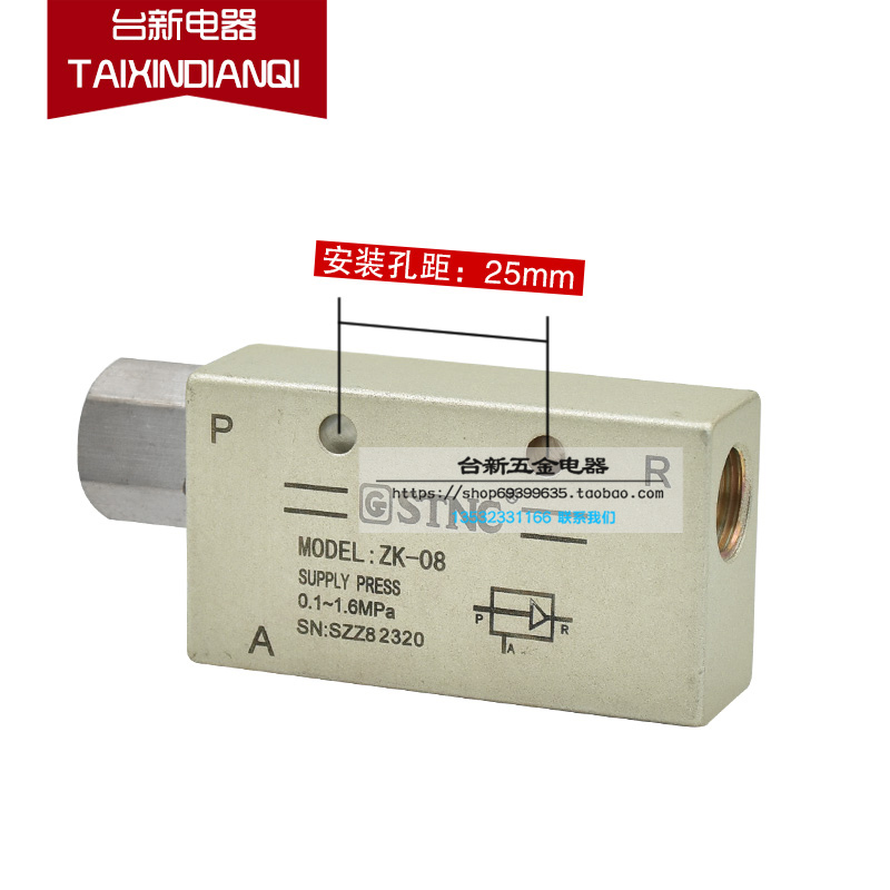 原装正品天宫真空发生器