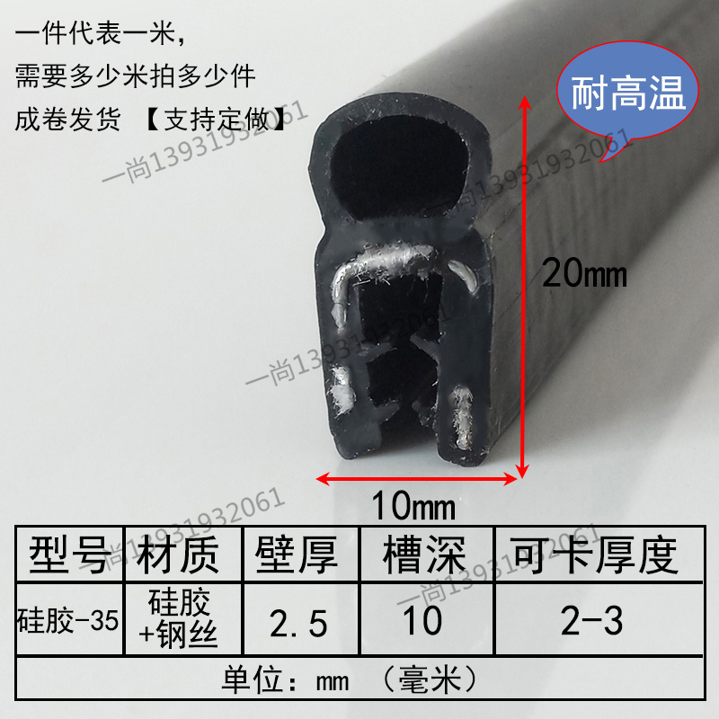 硅胶型一口顶泡侧耐高温