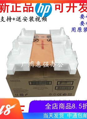 CE979A HP5225 5525 775转印组件转印皮带CE516A CE979-67901