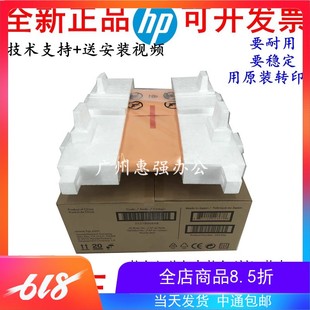 CE979 CE979A 775转印组件转印皮带CE516A 5525 67901 HP5225