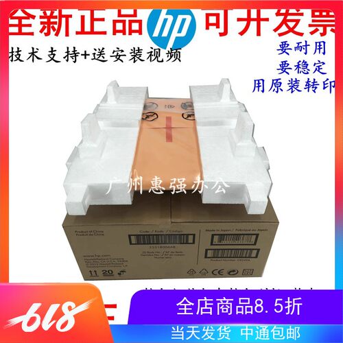 CE979A HP5225 5525 775转印组件转印皮带CE516A CE979-67901