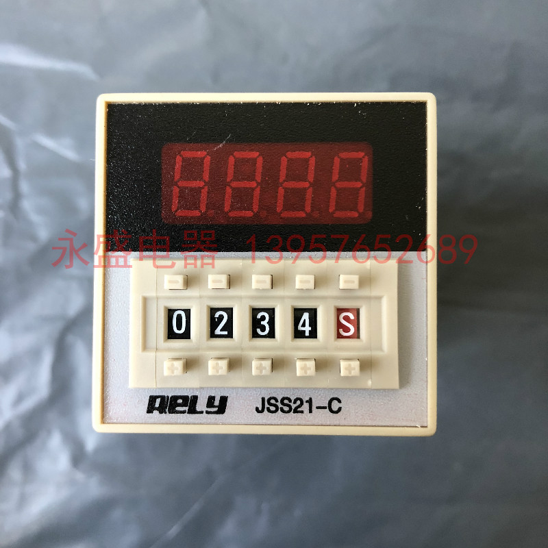 全新原装现货RELY无锡瑞莱 带瞬动时间继电器 JSS21-C 多时段可调