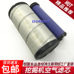 9C机油滤芯柴油格空气格滤芯油水纸滤芯 挖掘机斗山DX55