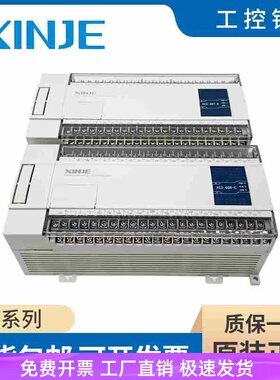 全新原装信捷PLC XC2-42R/42T/12RT 48R/48T/48RT 60R/60T/60RT-E