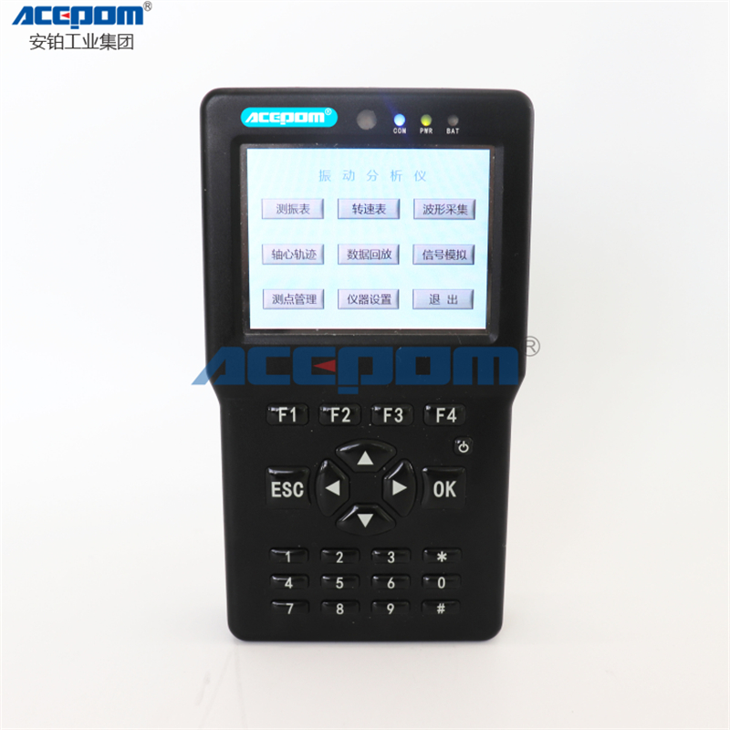 安铂现场动平衡仪双通道振动分析ACEPOM329/30轴承故障检测8G存储
