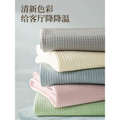夏季沙发垫凉席天款冰丝