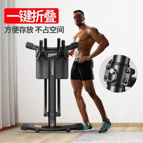 腹肌健身器材懒人收练习