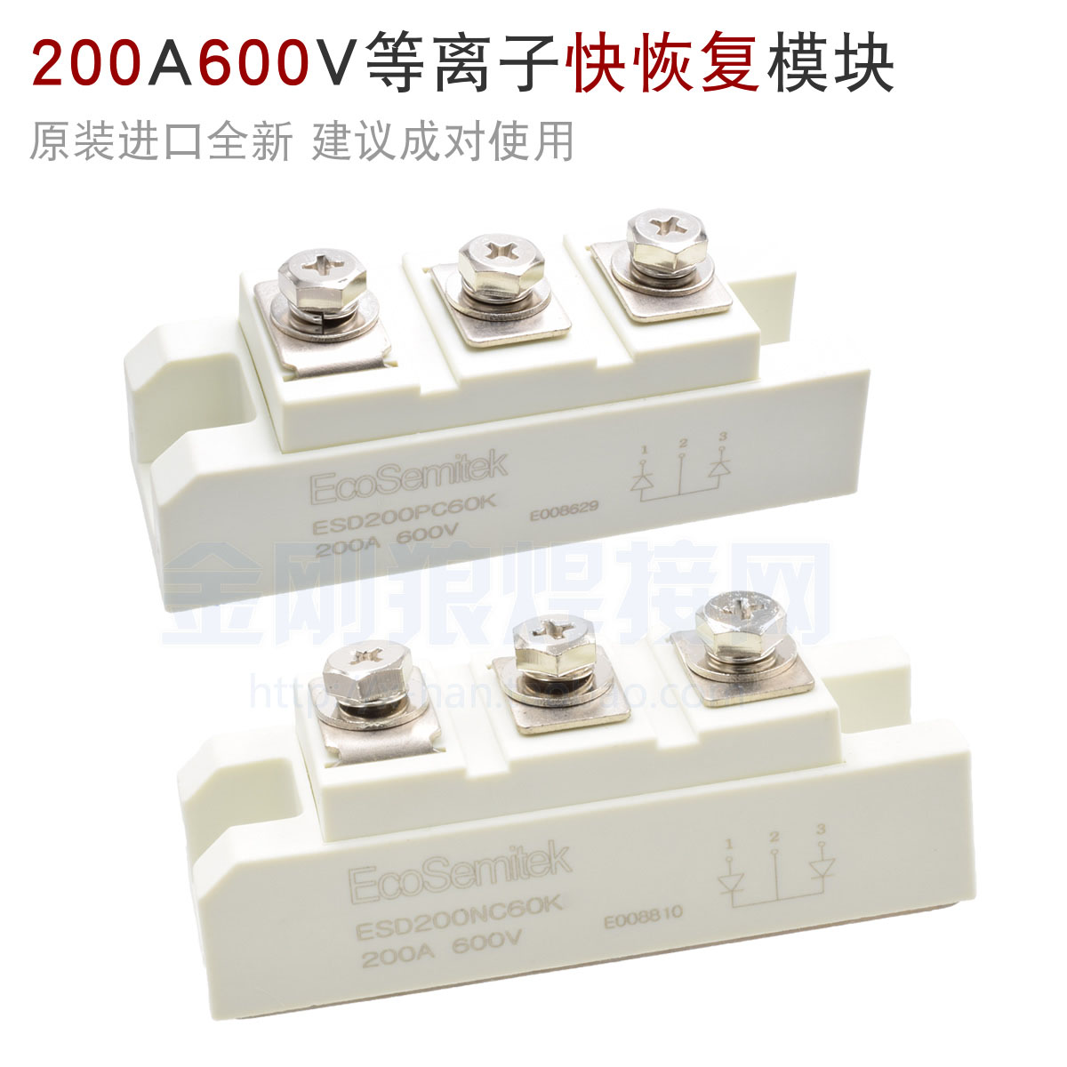 共阳阴逆变等离子切割快