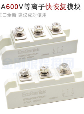 200A ESD200 PC60K 共阳 NC60K 共阴 逆变等离子切割 快恢复模块