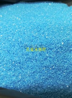 画沙滩沙池专用彩色细砂沙海蓝色石英砂微景观园艺造景家居装饰沙