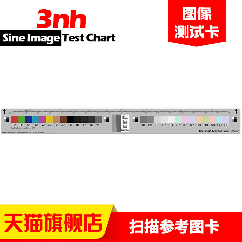 扫描参考图灰色级别，色块，比例和分辨率模式爱莎TE263同款定制