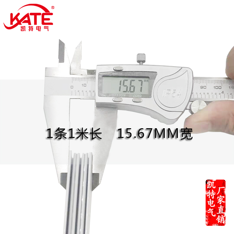 针型塑料外壳件阻燃材质