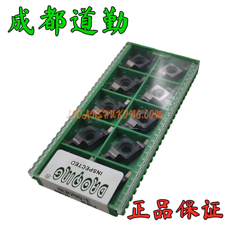 成都道勤小孔径切槽刀片