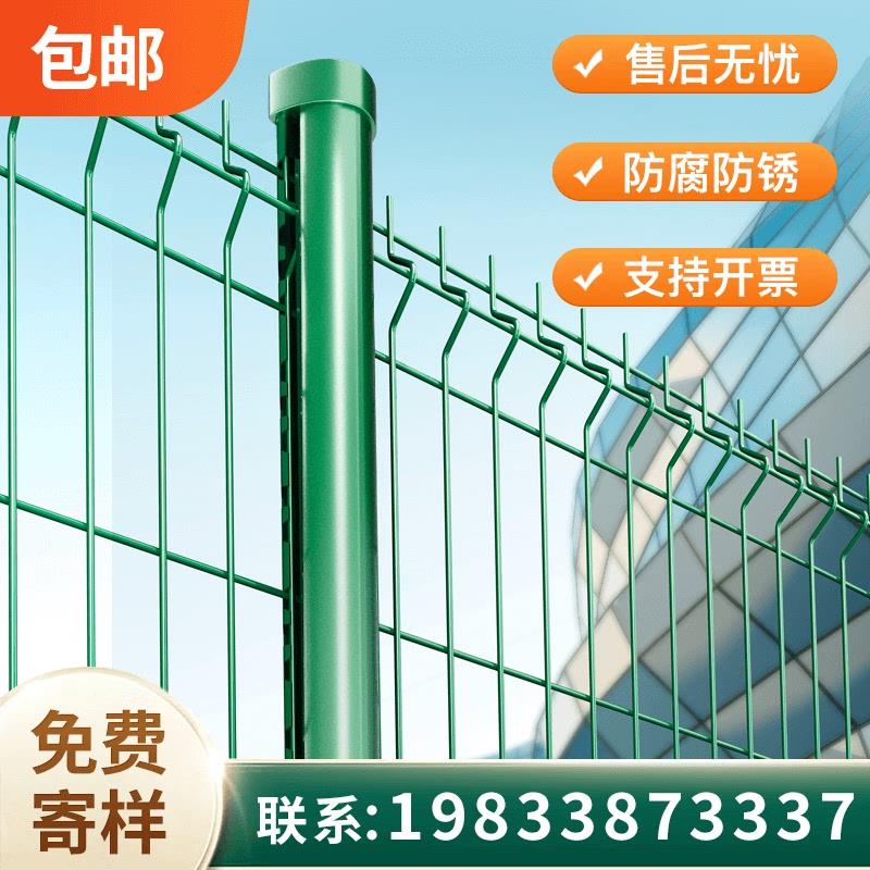 桃型柱护栏网高速公路铁