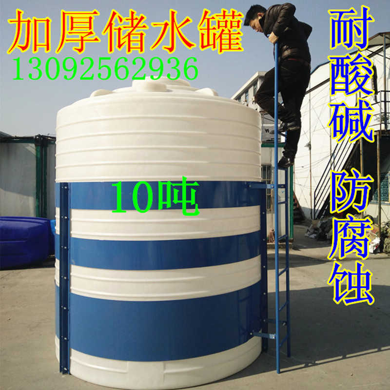 吨塑料水塔箱户外罐大储