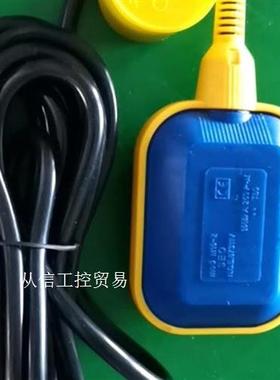 MAC3马赫浮球液位开关MAC-3M5M KEY-5