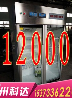 TH-B70型混凝土碳化箱 混凝土碳化试验箱 砼碳化检测试验箱