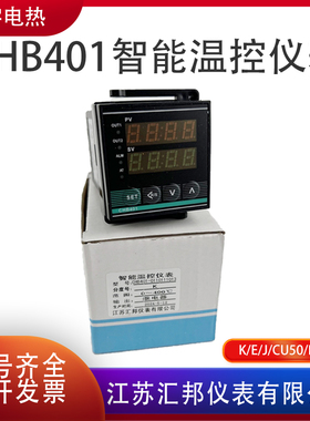 汇邦智能温控仪表CHB401-0110111013 PT100/E/K型PID数显测温控器