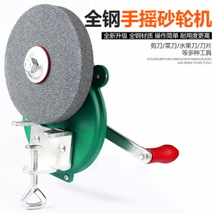 手摇砂轮机台式家用小型磨刀机工业级手动剪刀抛光机抛光轮磨光机