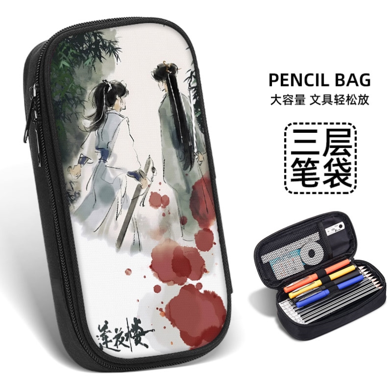 莲花楼笔袋文件具铅盒成