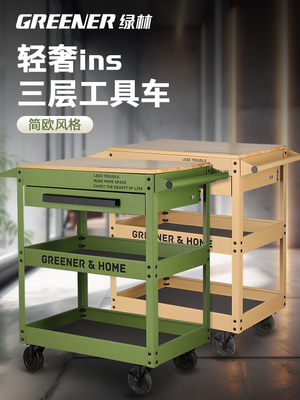 小推车箱家用多功能收纳