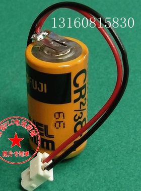 正品FUJI CR2/3 8.L 2/3A 3V PLC工控锂电池  带插头