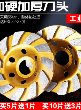 角磨机100打磨片混凝土石材边轮125金刚石水泥地坪180磨盘150碗磨