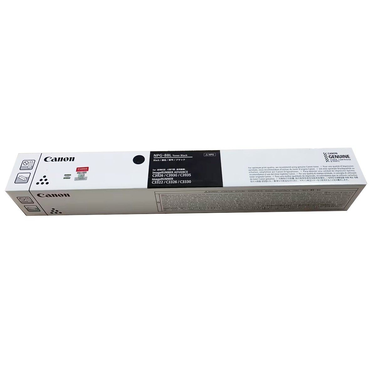 佳能原装NPG-88墨粉盒C3322L/C3326/3330/C3926打印机硒鼓88L墨盒