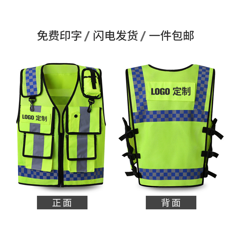 LIKAI反光背心施工程安全防护马甲交通骑行管理城荧光外套可印字