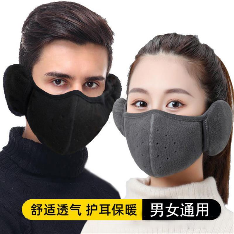 口罩耳朵一体透气保暖口罩男女士防寒面罩耳罩二合一秋护耳朵冬天