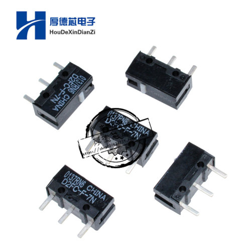 OMRON欧姆龙微动开关微动D2FC-F-7N鼠标微动开关5PCS