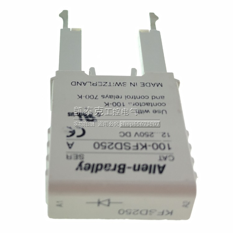 正品罗克韦尔接触器浪涌