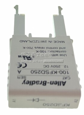正品AB罗克韦尔AllenAllen Bradley接触器浪涌保护器100-KFSD250