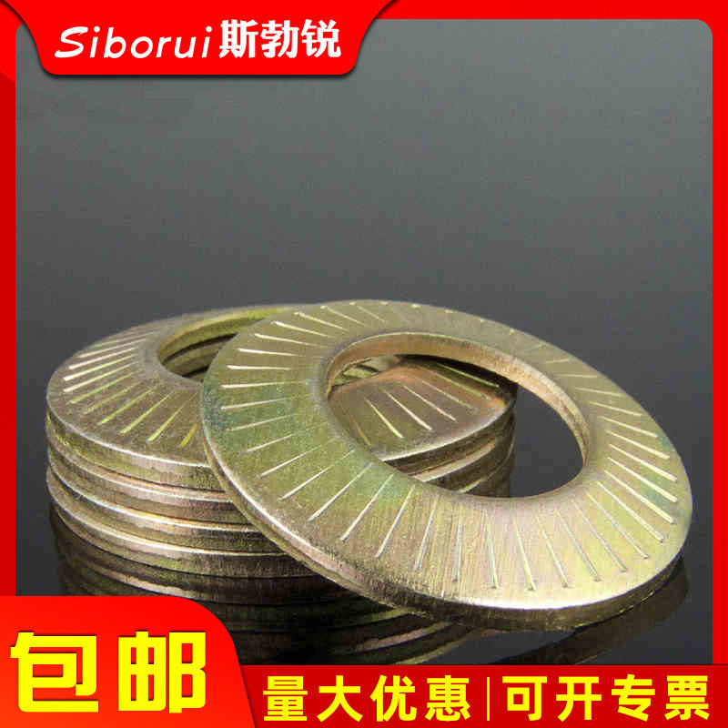 蝶形 鞍形单面花齿垫圈  带齿防滑垫片M4M5M6M8M10M12M14M16M20,3C数码配件,USB多功能数码宝,淘宝优惠券,粉丝福利购,淘宝优惠卷