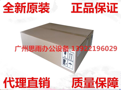 柯尼卡美能达转印带组件
