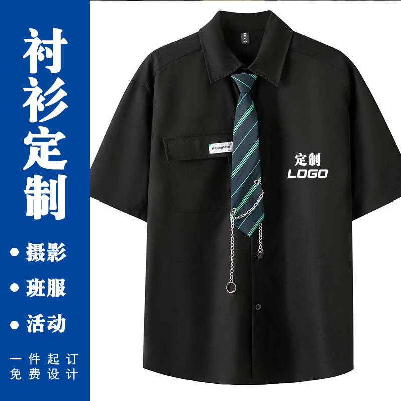男女同款夏定制打底短袖衬衫理发师造型师工作服（配领带）印字