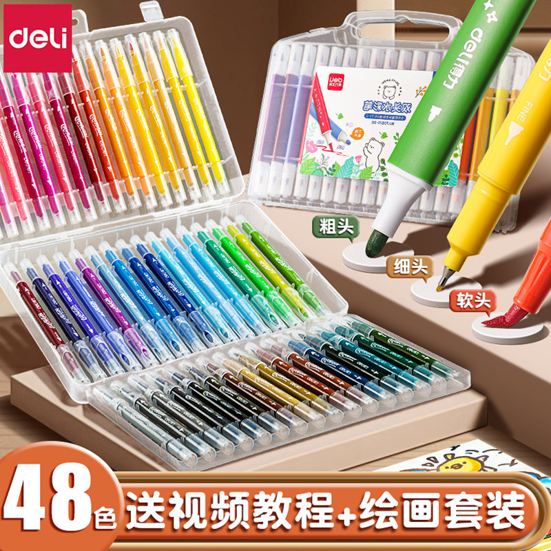 软头水彩笔儿童可水洗无毒图片