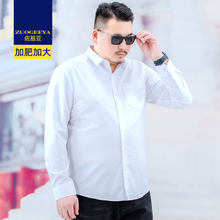 佐基亚春秋薄款男士商务休闲衬衣胖子宽松加肥加大码纯色长袖寸衫