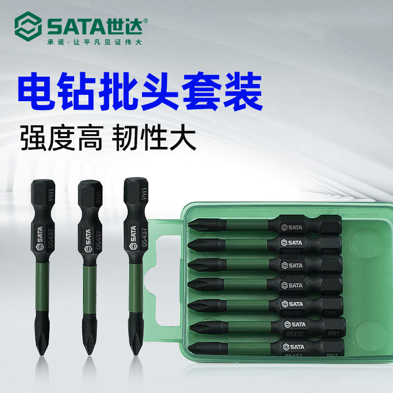 世达十字一高硬度电钻批