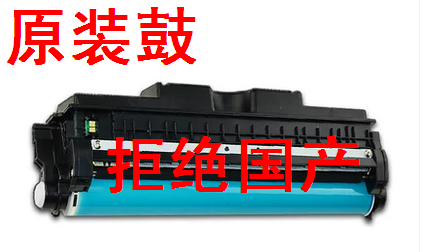 原装惠普HP 176N   177 硒鼓 CE314A硒鼓 成像鼓 感光鼓