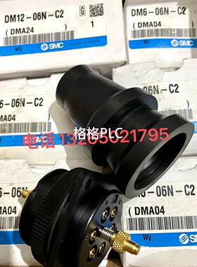 议价对管接头DM6/DM12-06N-C2 DMK6-04-C1