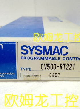 议价CV500-RT221主站单CV500系列 封