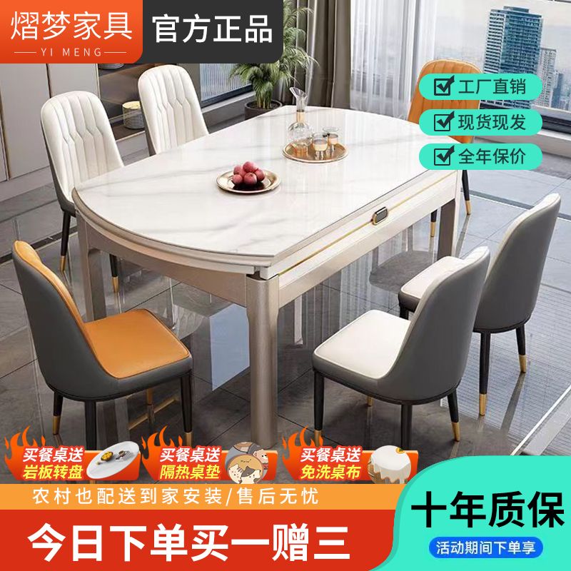 岩板餐桌家用小户型现代