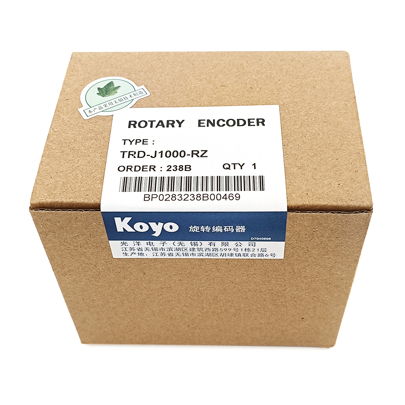旋转编码器原装正品光洋