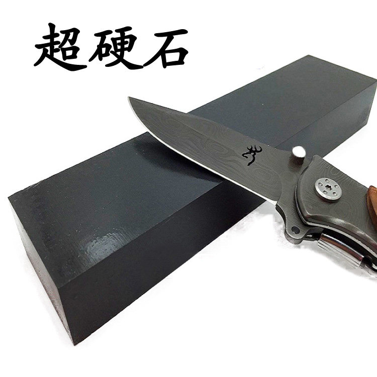 超硬石黑宝磨刀快速器厨